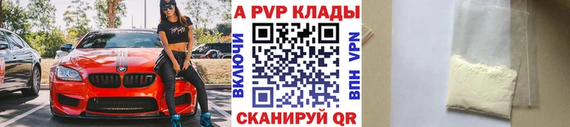 Купить наркотик аптеки Пушкино КЕТАМИН МЕФ Гашиш kraken рабочий сайт Канабис