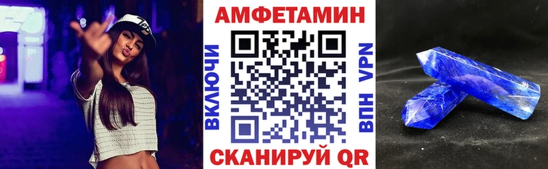 АМФ 98% Пушкино