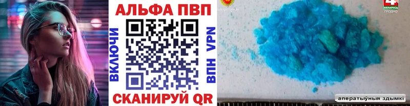 даркнет сайт  Пушкино  OMG ССЫЛКА  Alpha PVP СК КРИС 