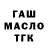 Каннабис VHQ Maksim Loyan
