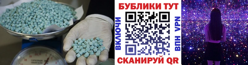купить наркотик  Пушкино  Экстази Cube 