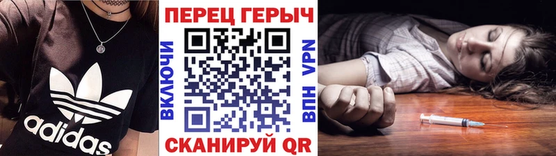 ГЕРОИН афганец  Пушкино 
