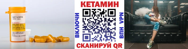 наркошоп  Пушкино  Кетамин ketamine 