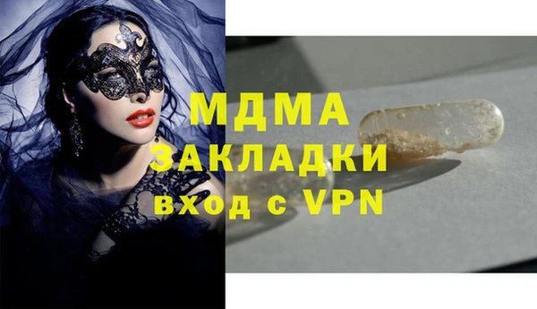 прущий лед Аркадак