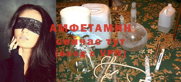 мяу мяу кристалл Армянск