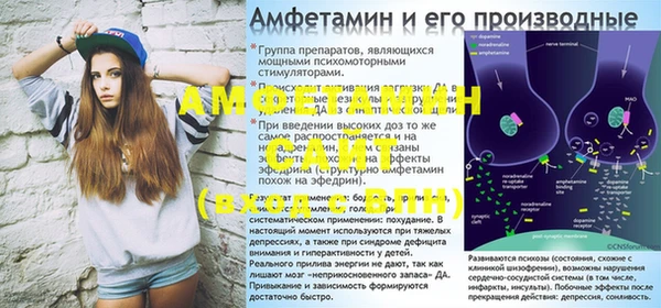 мяу мяу кристалл Армянск