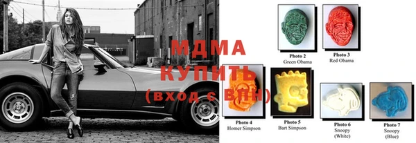 мяу мяу кристалл Армянск