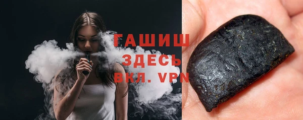прущий лед Аркадак