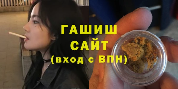 мяу мяу кристалл Армянск