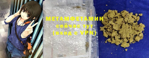 мяу мяу кристалл Армянск