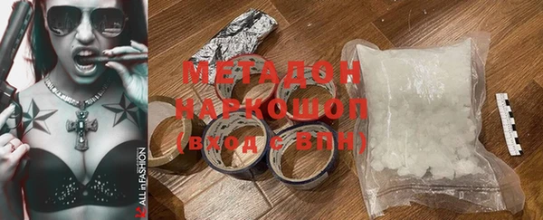 прущий лед Аркадак