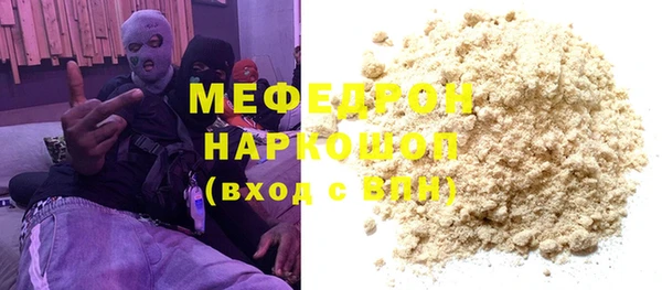 прущая мука Арсеньев
