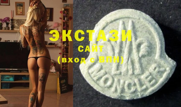 прущий лед Аркадак
