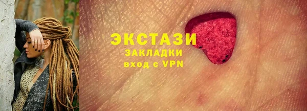 прущая мука Арсеньев