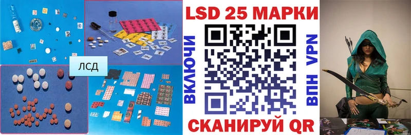 ЛСД экстази кислота  закладки  Пушкино 