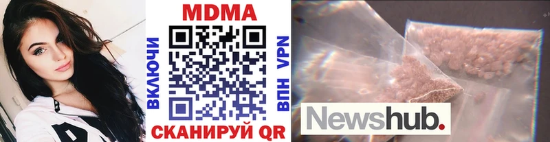 МДМА кристаллы Пушкино