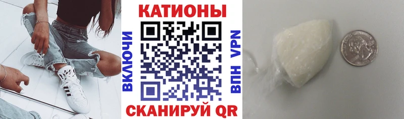 mega зеркало  Пушкино  МЕФ мяу мяу 
