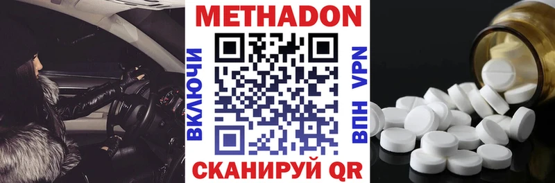 где купить наркоту  Пушкино  Метадон кристалл 