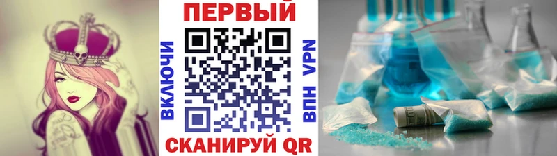 Метамфетамин Декстрометамфетамин 99.9%  Пушкино 