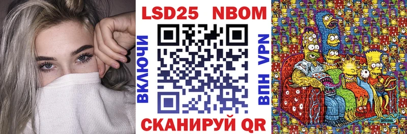 блэк спрут ТОР  Пушкино  Марки N-bome 1,5мг  закладка 