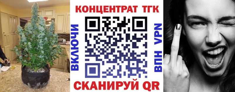 Дистиллят ТГК концентрат  Пушкино 